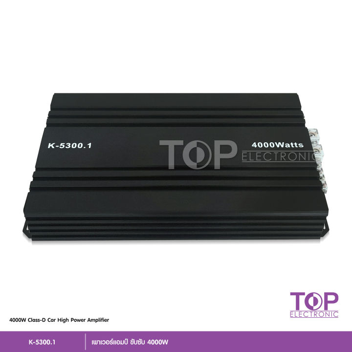 top-เพาเวอร์แอมป์ขับซับ-เพาเวอร์คลาสd-k-5300-1d-class-d-ขับลำโพงซับ-10-12นิ้ว-แม่เหล็ก156-180-สบายๆ-จำนวน1เครื่อง-เพาเวอร์แอมป์-แอมคลาสดี-cce-nologoเลือก