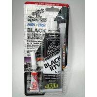 Sparko กาวปะเก็นสีดำ กาวปะเก็นดำ กาวดำ BLACK RTV HI-TEMP SILICONE ขนาด85 กรัม