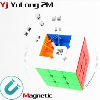 YongJun YuLong ของเล่นเกี่ยวกับความรู้อย่างมืออาชีพปริศนาลูกบาศก์มายากล M 3X3X3 2 M ลูกบาศก์ความเร็วแม่เหล็ก V2 M 3X3