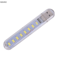 BAIKE MINI LED แบบพกพา5V 8ไฟ LED USB คอมพิวเตอร์ไฟมือถือหลอดไฟกลางคืน