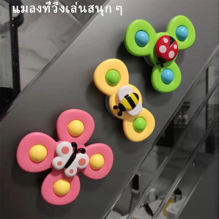 พร้อมส่ง-สปินเนอร์-3-ชิ้น-เซ็ต-สปินเนอร์เด็ก-ของเล่นอาบน้ำ-spinner-toy-ติดโต๊ะติดผนังได้-รูปลายน่ารัก-ของเล่นเด็ก-j043