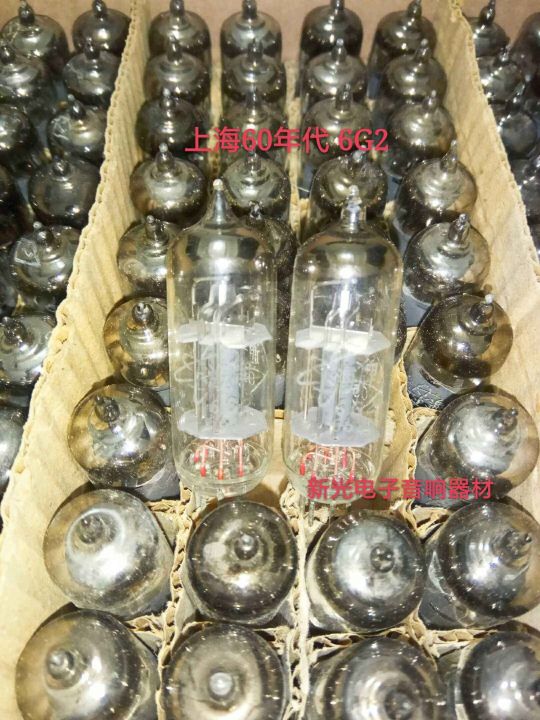 Vacuum tube Brand new in original box Shanghai 6G2 tube J-level generation Beijing 6g2 EBC91 6AV6 6AT6 soft sound quality soft sound quality