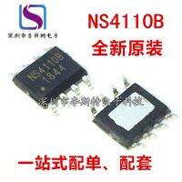 10pcs NS4110B SOP-8 NS4110