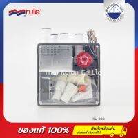 ชุดกรองพร้อมปั๊มน้ำ สำหรับห้องน้ำเรือ12V, 800GPH  RULE 98B ปั๊ม Shower sump,  Shower drain