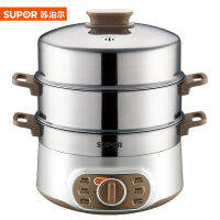 Supor 10L เครื่องพ่นไอน้ำไฟฟ้า Multi-Function Householdutomatic Cut-Out ZN28YK807-150