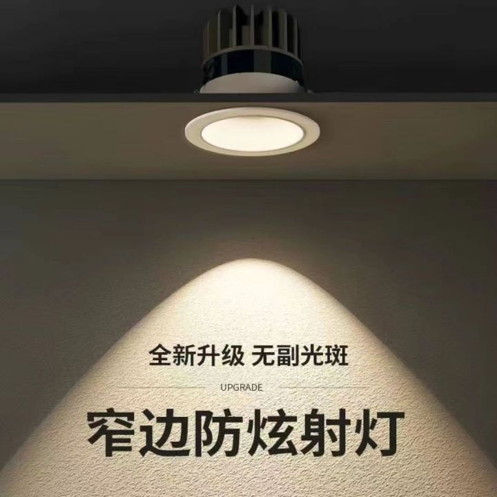 double-eyelid-double-layer-ceiling-hill-spotlight-anti-glare-spotlight-living-room-home-tv-wall-washer-spotlight-barrel-of-light-by-hs2023