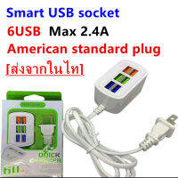 6 USB DIANPU-4เต้าเสียบปลั๊กไฟมัลติฟังก์ชั่น,ปลั๊กชาร์จเร็วเล่น6พอร์ต USB ตัวแยกฮับต่อขยายขนาดเล็กสำหรับสำนักงานปลั๊ก USB ที่มีประโยชน์