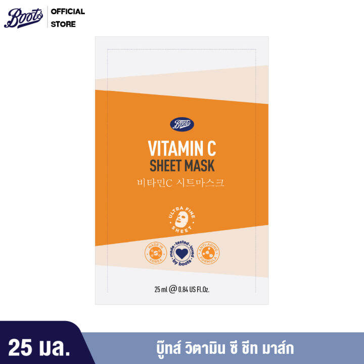 BOOTS SKIN MASK วิตามิน ซี ชีท มาส์ก 25 มล. Lazada.co.th