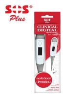 CLINICAL DIGITAL Thermometer  รุ่น BT-A21CN  เทอร์โมมิเตอร์ปลายอ่อน ปรอทวัดไข้ 1 ชิ้น