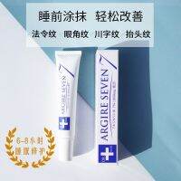 Japans minologi removes nasolabial folds lifts and tightens artifact eight-character mouth expression pattern Sichuan pattern eye wrinkles