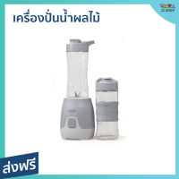 ?ขายดี? เครื่องปั่นน้ำผลไม้ Anitech ความจุ 400 มล. ปั่นและดื่มได้จากขวดเดียวกัน รุ่น SBD250A - ปั่นผลไม้ น้ำปั่นผลไม้ เครื่องปั่นอเนกประสงค์ เครื่องปั่น ที่ปั่นน้ำผลไม้ ปั่นน้ำผลไม้ ที่ปั่นผลไม้ แก้วปั่นพกพา แก้วปั่นน้ำผลไม้ juice blender smoothie