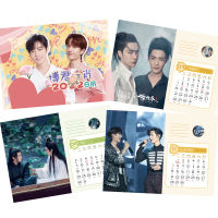 2022 The Untamed Xiao Zhan, Wang Yibo Calendar Chen Qing Ling Desk Calendars Daily Schedule Planner 2021.09-2022.12