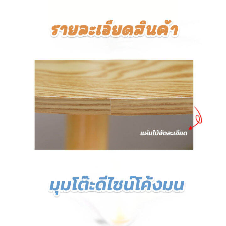 โต๊ะ-โต๊ะข้างเตียง-โต๊ะกลม-โต๊ะกาแฟ-โต๊ะวางของ-โต๊ะรับแขก-โต๊ะวางของ-สวยงาม-โต๊ะมินิมอล-ขนาด-30x40cm-พร้อมส่ง-มีเก็บเงินปลายทาง