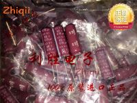 5pcs/10pcs Original new 470UF 80V NIPPON CHEMI-CON Capacitor 80V470UF 12.5*35 KY High Frequency Low Resistance