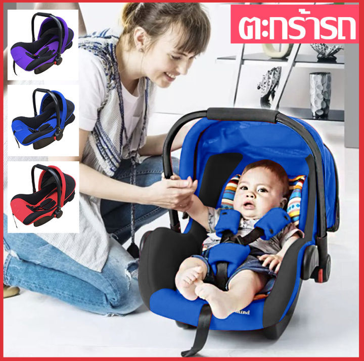 baby-car-seat-อุปกรณ์เสริมรถเข็นคาร์ซีท-รถเข็นเด็กเล็ก-สำหรับเด็กอายุ-0-15-เดือนคาร์ซีทแบบพกพา-เบาะรองคาร์ซีท-คาร์ซีทแบบกระเช้า