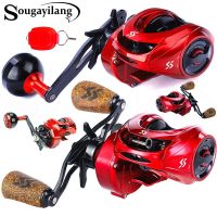 ZZOOI Sougayilang Baitcasting Reel Magnetic Braking System Super Smooth Anti-Corrosion Casting Reels 8:1 Gear Ratio 9+1BB Casting Reel