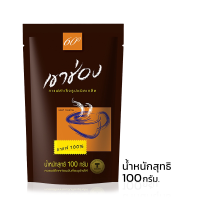 กาแฟเขาช่อง กาแฟสำเร็จรูป กาแฟเกล็ด กาแฟแท้ กาแฟ เขาช่อง 100g 200g รสชาติเข้มข้น มีกลิ่นหอม ดื่มอร่อยได้ทุกวัน Aliz selection