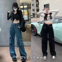 Cici(8010)Jean pants กางเกงยีนส์ทรงกระบอกใหญ่ สไตล์คาร์โก้ทรงสวยชิคๆ