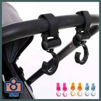 No.8 (2 ชิ้น) Stroller Hook ตะขอแขวนสัมภาระติดรถเข็นเด็ก ตะขอแขวนหมุนได้ 360 องศา ติดตั้งง่าย ใช้ได้กับรถเข็นเด็กทุกรุ่น