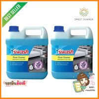 น้ำยาทำความสะอาดพื้น SWASH 4,000 มล. แพ็กคู่ LAVENDERFLOOR CLEANER SWASH 4,000ML 2PCS LAVENDER **จัดส่งด่วนทั่วประเทศ**