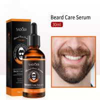 【CC】 Men Beard Growth Moisturizing Hair Tools  Gentlemen Conditioner