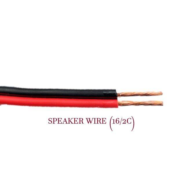 WIREMAX (PER 2 METER) SPEAKER WIRE BLACK and RED COLOR (16/2) (18/2) (22/2) Lazada PH