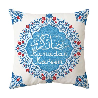 EID Cushion Cover pillowcase Eid Mubarak Decoration Islamic Muslim Party Favors Islam Gifts Eid Al Adha Ramadan Kareem 45x45cm