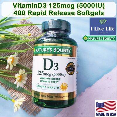 วิตามินดี3 VitaminD3 125mcg (5000IU) 400 Rapid Release Softgels - Natures Bounty Immune Health