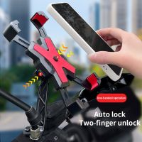 Bicycle mobile phone bracket Motorcycle 360 ° view Universal bicycle mobile phone bracket Shockproof bracket GPS clip