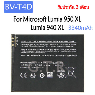 แบตเตอรี่ แท้ NOKIA Microsoft Lumia 950 XL Lumia 940 XL RM-1118 2018 battery แบต BV-T4D 3340mAh รับประกัน 3 เดือน