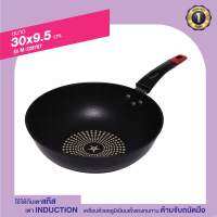 กระทะเคลือบผงเพชร ขนาด 30 x 9.5 ซม. รุ่น M-228767