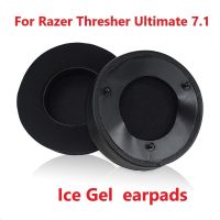 Ear Pad สำหรับ Razer Thresher Ultimate 7.1ชุดหูฟัง PS4เปลี่ยนหูฟัง Memory Foam Earpads Ice Gel แผ่นรองหูฟังหนัง