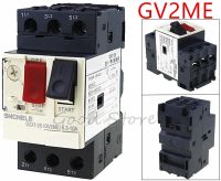 ชุดเบรกเกอร์ป้องกัน Mpcb Gv2-me 1ชิ้นสวิตช์ป้องกันเบรกเกอร์ตัวป้องกันมอเตอร์ Gv2