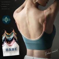 Bobea Market CB-9050 สปอร์ตบราสายเดี่ยว เสื้อชั้นใน รุ่น BABE