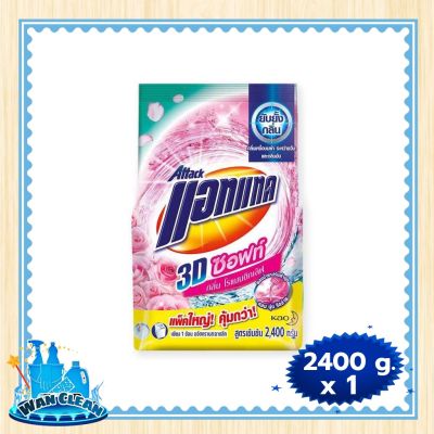 ผงซักฟอก Attack 3D Concentrate Detergent Soft Romantic Pink 2400 g :  washing powder แอทแทค ทรีดี ผงซักฟอก สูตรเข้มข้น ซอฟท์ โรแมนติก เลิฟ สีชมพู 2400 กรัม