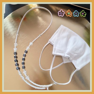 สายคล้องแมส สายคล้องแว่น mask strap สายคล้องแมส DIY ได้ น่ารักมาก เกาหลีคุณหนู handmade ทุกชิ้น มีไซส์เด็กและผู้ใหญ่ ส่งจากไทยไม่ต้องรอจ้า สายคล้องแมสไฮโซ สายคล้องคอ แฟชั่น แบรนด์ สายคล้องแมสเด็ก สายคล้องแมสผู้ใหญ่