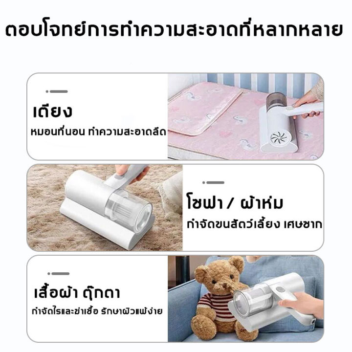 กำจัดไร-99-99-lab-เครื่องดูดไรฝุ่น-20000pa-ไร้สาย-กำลังดูดแรง-ใช้งานต่อเนื่องนาน-เครื่องดูดฝุ่นที่นอน-ดูดไรฝุ่น-พลังดูดแรง-อัตราการกำจัดไร-เหมาะสำหรับดูดไรฝุ่น-เครื่องดูดฝุ่นไร้สาย