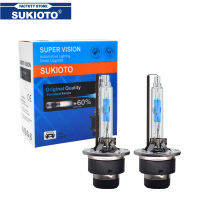 SUKIOTO 2PCS Auto Lights D2S Xenon HID Car Bulb Metal Claw 35W 55W D2S D4S 6000K HID Headlights Super Bright D2 D4 White Light