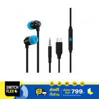 [ทักแชทรับคูปอง] Logitech หูฟังเกมมิ่ง EARPHONES รุ่น G333