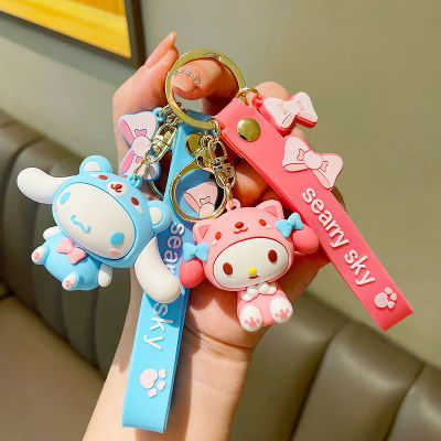 พวงกุญแจจี้กุญแจรูปการ์ตูนของเล่นเสียงดนตรี Sanrio Nuopyue พวงกุญแจรถหยก Guigou พวงกุญแจน่ารัก Nuopyue