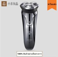 (พร้อมส่ง) Pinjing 3D Smart Shaver ES3 เครื่องโกนหนวดไฟฟ้า ที่โกนหนวดไฟฟ้า อุปกรณ์ กำจัดขน โกนหนวด