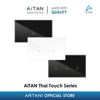 AiTAN ZigBee Thai Touch Switch No Neutral