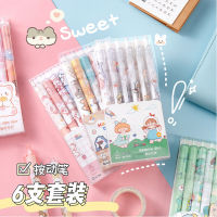 ? พร้อมส่ง ? ปากกาเจลการ์ตูนน่ารัก หมึกดำ 0.5 mm 6 แท่ง/เซ็ต ปากกาเจลเซ็ท