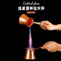 Flaming glass bar wine bartending pouring fire creative retro cocktail pulling copper