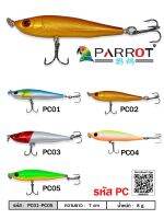 PARROT CRAZY BAIT PC เหยื่อปลอมสำหรับตกปลาทั่วไป