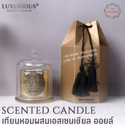 เทียนหอมกลิ่นแบรนด์เนม เทียนหอม Scented Candles Luxurious aromatic candle มีหลากหลายกลิ่น กลิ่นหอมทั่วห้อง สร้างบรรยากาศ soy wax essential oil