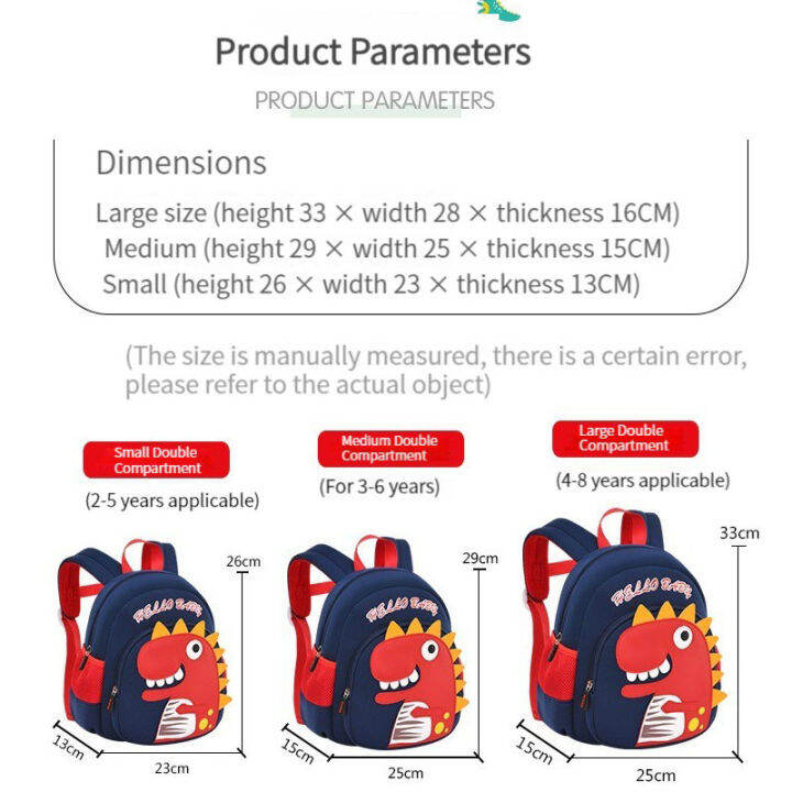 hamshmoc-กระเป๋าเป้สะพายหลังลายการ์ตูนไดโนเสาร์น่ารักกันการกระเป๋านักเรียนเด็กสำหรับเด็กผู้หญิงเด็กผู้ชายโรงเรียนอนุบาลกันน้ำกันการลื่นนุ่มมีซิปกระเป๋าหลายช่องระบายอากาศได้ดีกระเป๋าเด็กประถม