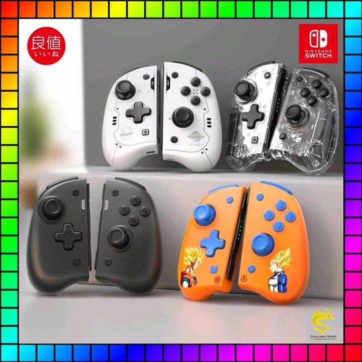 iine-nintendo-switch-elite-joycon-สำหรับ-switchกล่องแดง-oled-ประกัน-1-เดือน