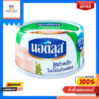 นอติลุส ทูน่าสเต็กในน้ำมันถั่วเหลือง170กNAUTILUS TUNA STEAK IN SOYBEAN OIL 170G.