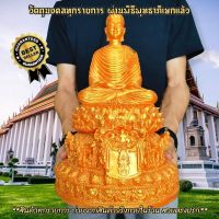 พระพุทธเจ้า ศิลปะคันธราช ปางสมาธิ สีน้ำทองงดงาม (หน้าตัก5นิ้ว)ฐานท่านเป็นเทพชุมนุม องค์ใหญ่เป็นมงคลมากแก่ผู้บูชา B